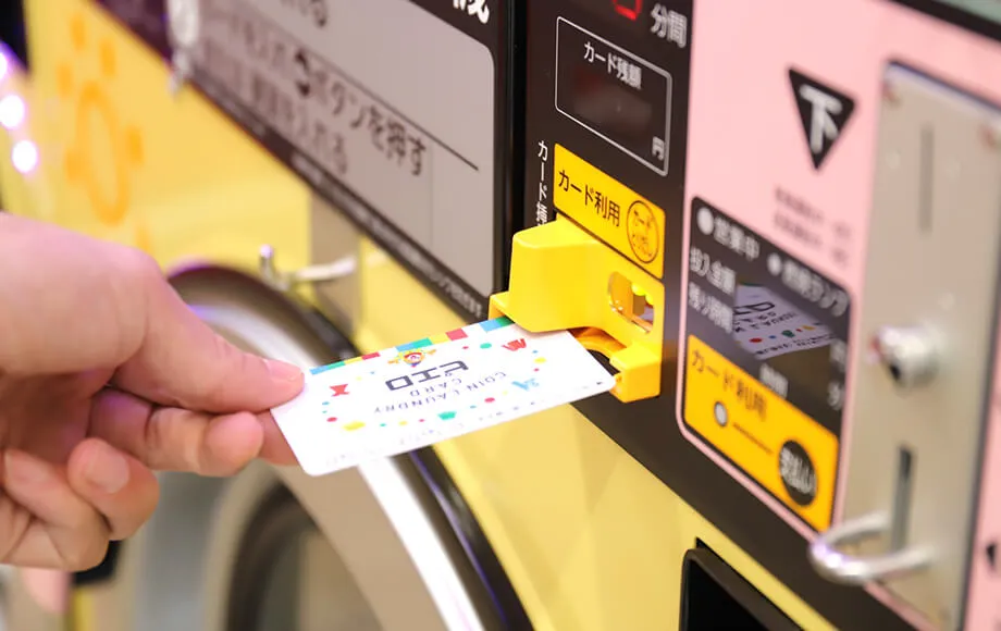 わかりやすい支払い方法