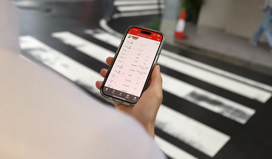 混雑状況を確認