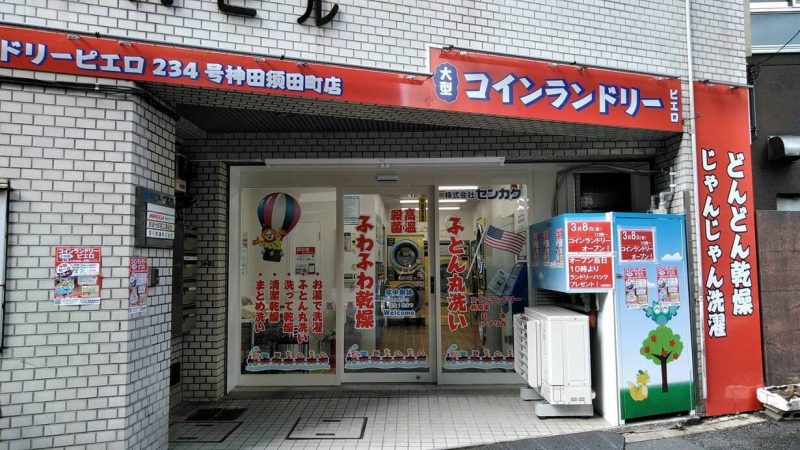 神田須田町店_外観