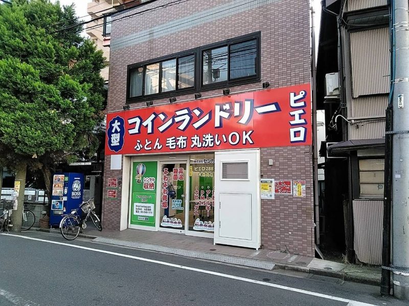 288_大森南店_外観01