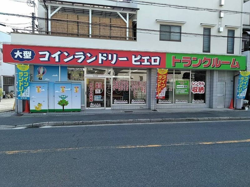 赤川店_外観