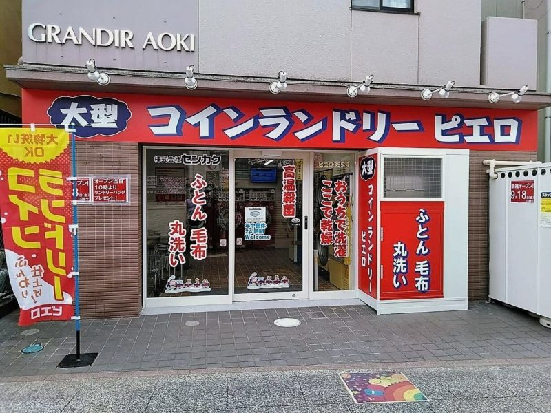 相模大野店_外観