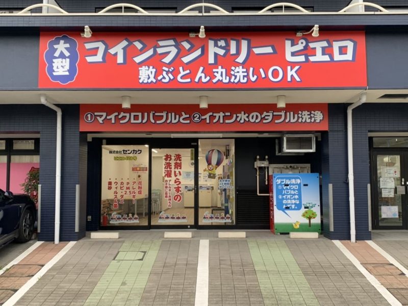 428三橋店_外観