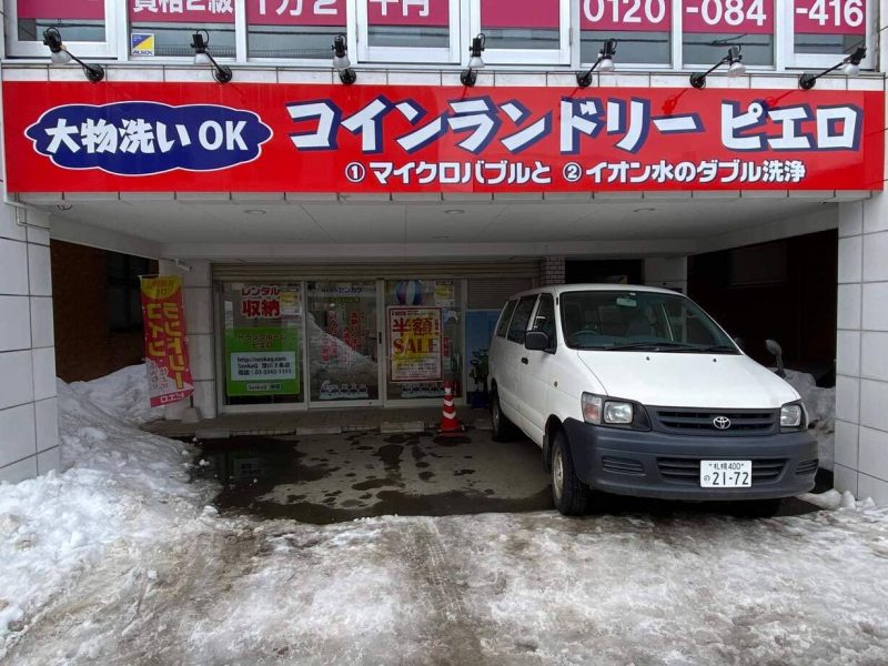 504澄川三条店_外観（仮）