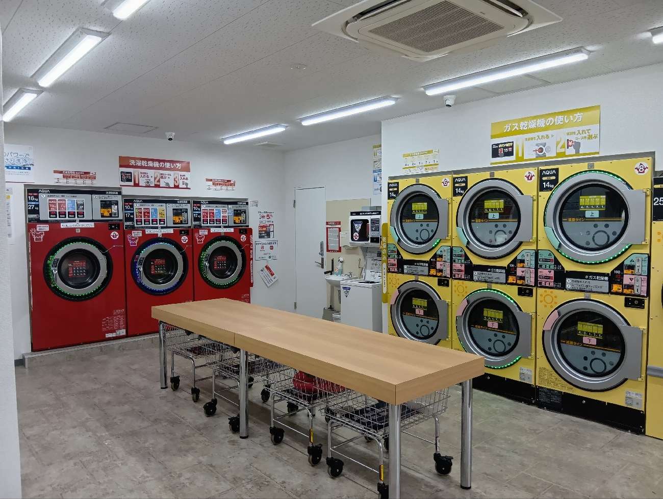 コインランドリー/ピエロ 612号 虹の丘店の写真