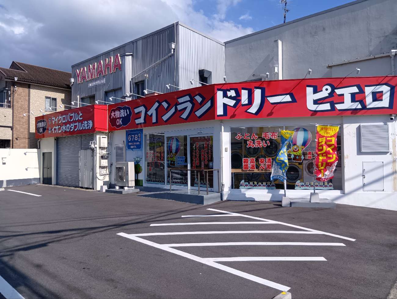 コインランドリー/ピエロ 678号 天理富堂町店の写真