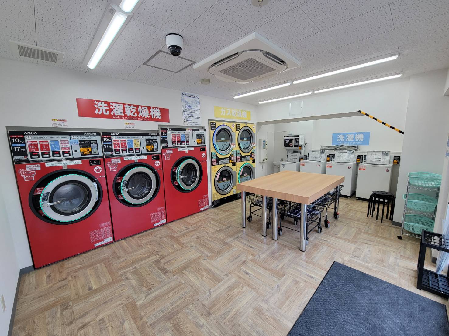 コインランドリー/ピエロ 677号富田町店の写真