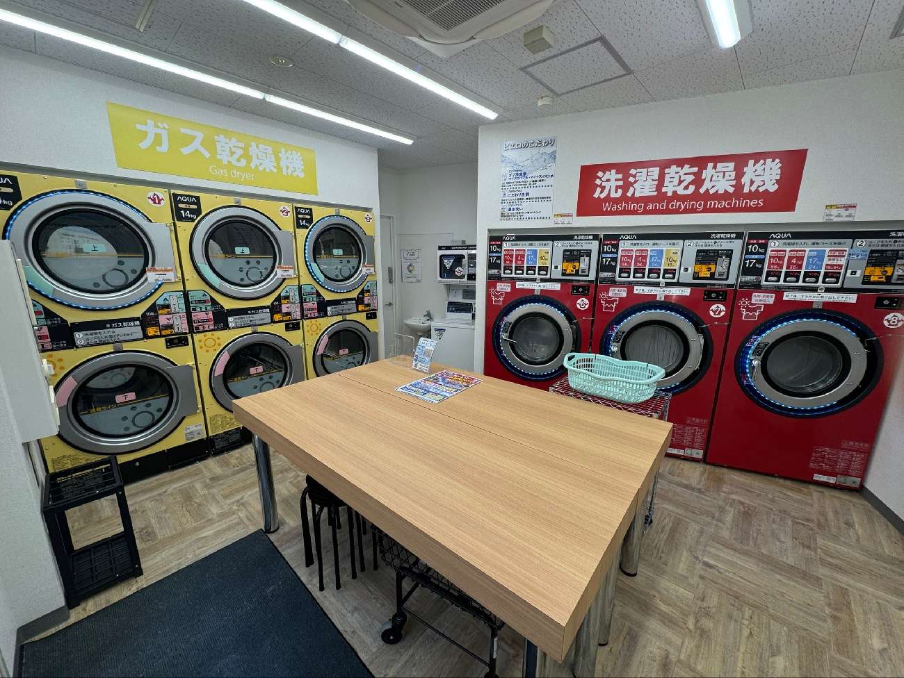 コインランドリー/ピエロ 680号八尾山城町店<br>2024年8月2日（金）オープン！の写真