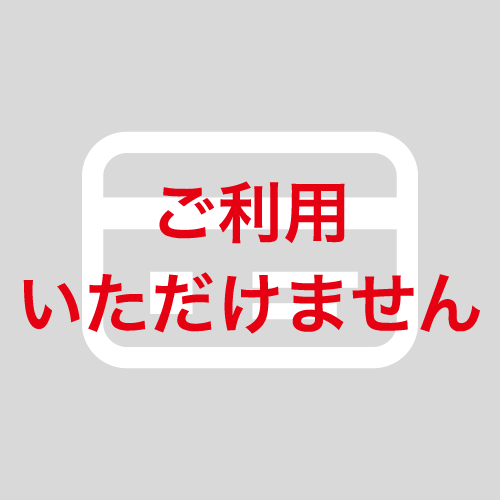 専用ICカード取扱店アイコン