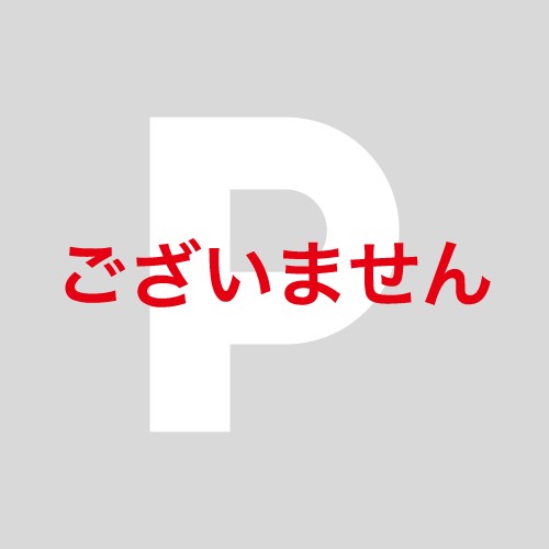 駐車場ありアイコン