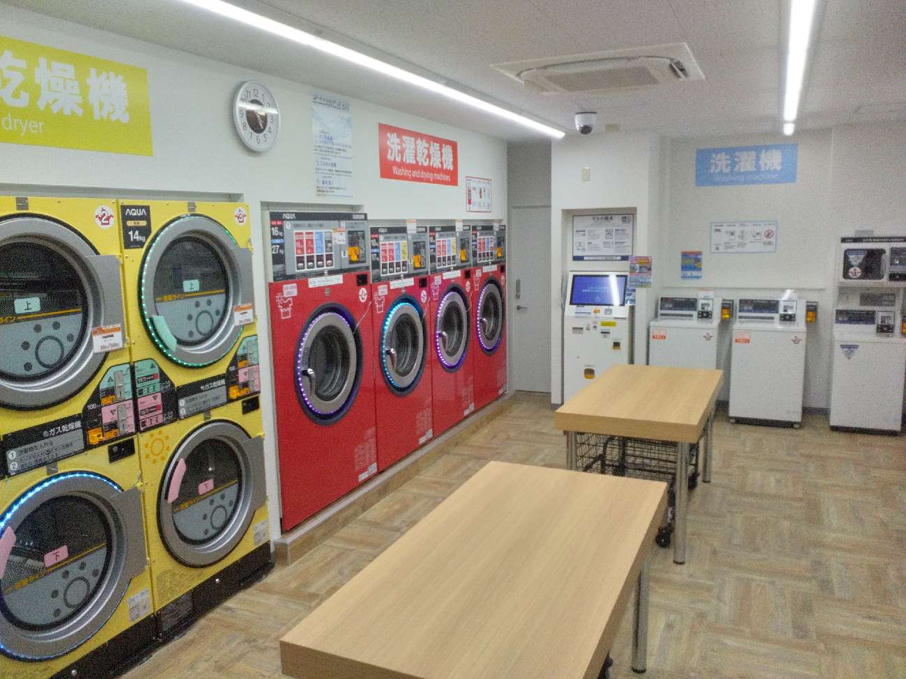 コインランドリー/ピエロ 713号小平南口店の写真