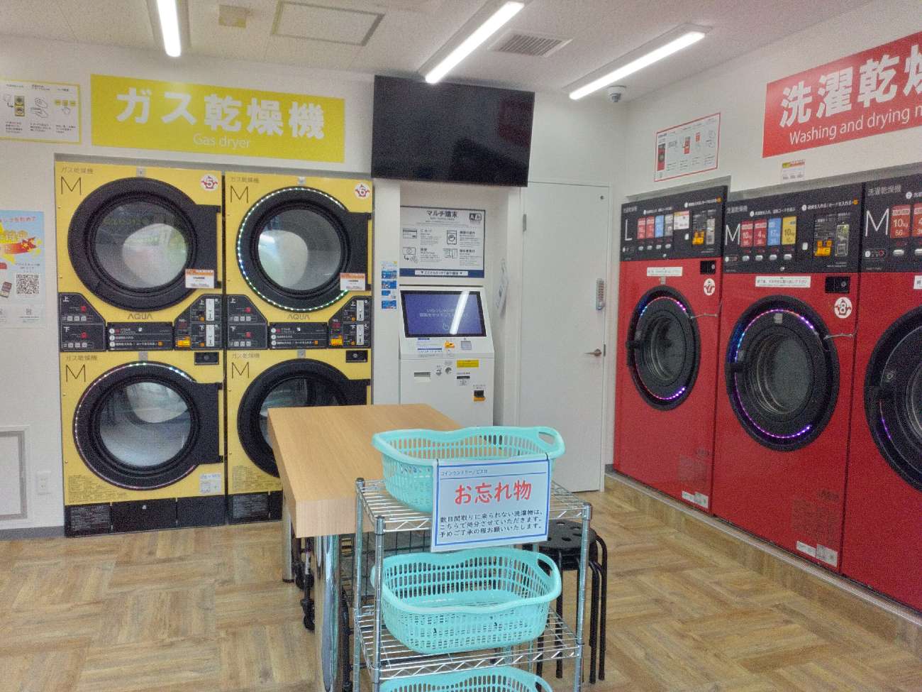 コインランドリー/ピエロ 712号湊川公園店の写真