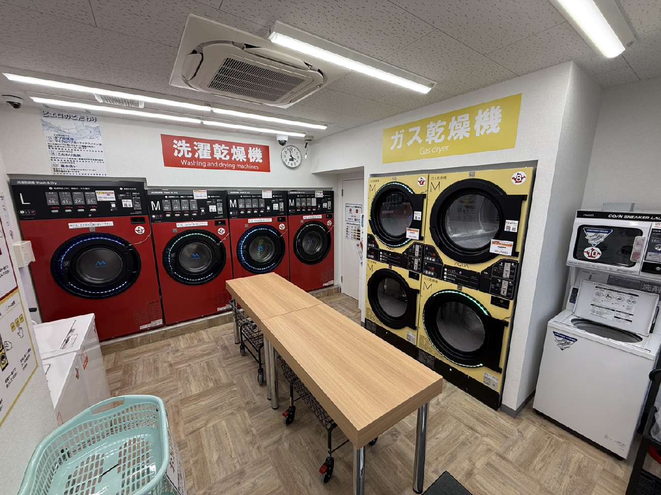 コインランドリー/ピエロ 747号 千住東店の写真