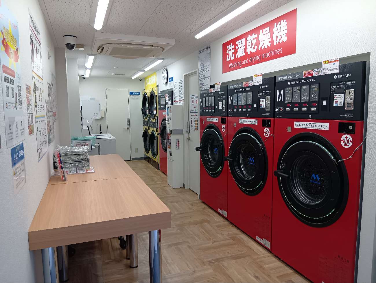 コインランドリー/ピエロ 748号 駒込店の写真