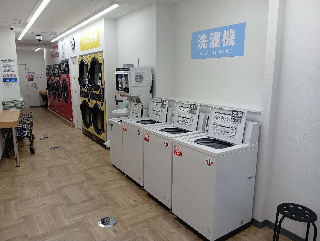 コインランドリー/ピエロ 757号 東向島店の写真