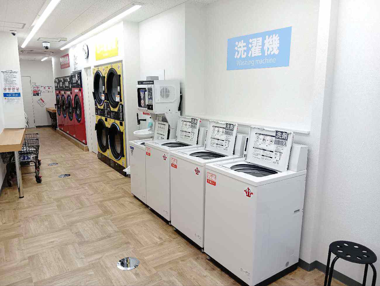 コインランドリー/ピエロ 757号 東向島店の写真