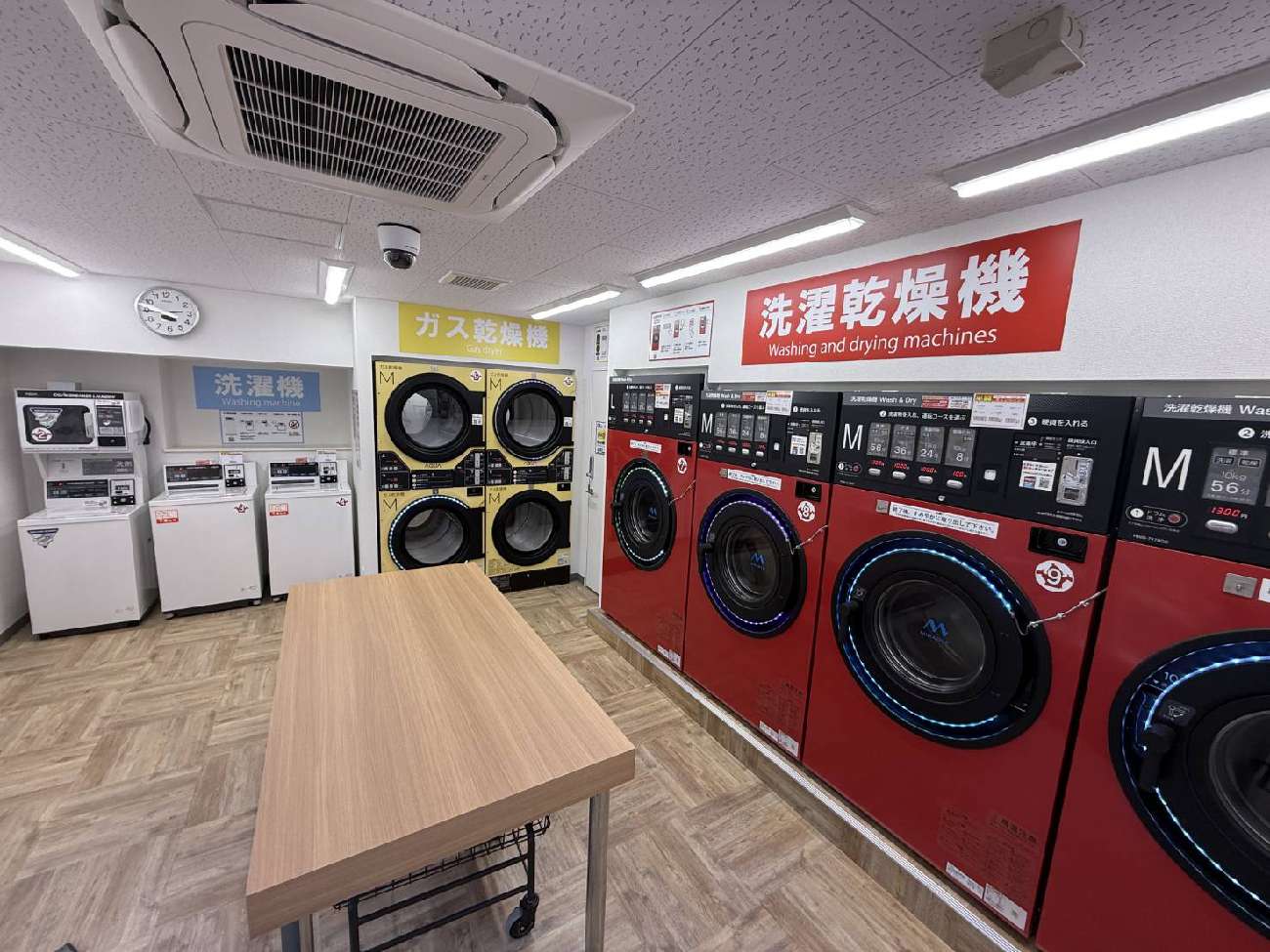 コインランドリー/ピエロ 762号 北烏山店の写真