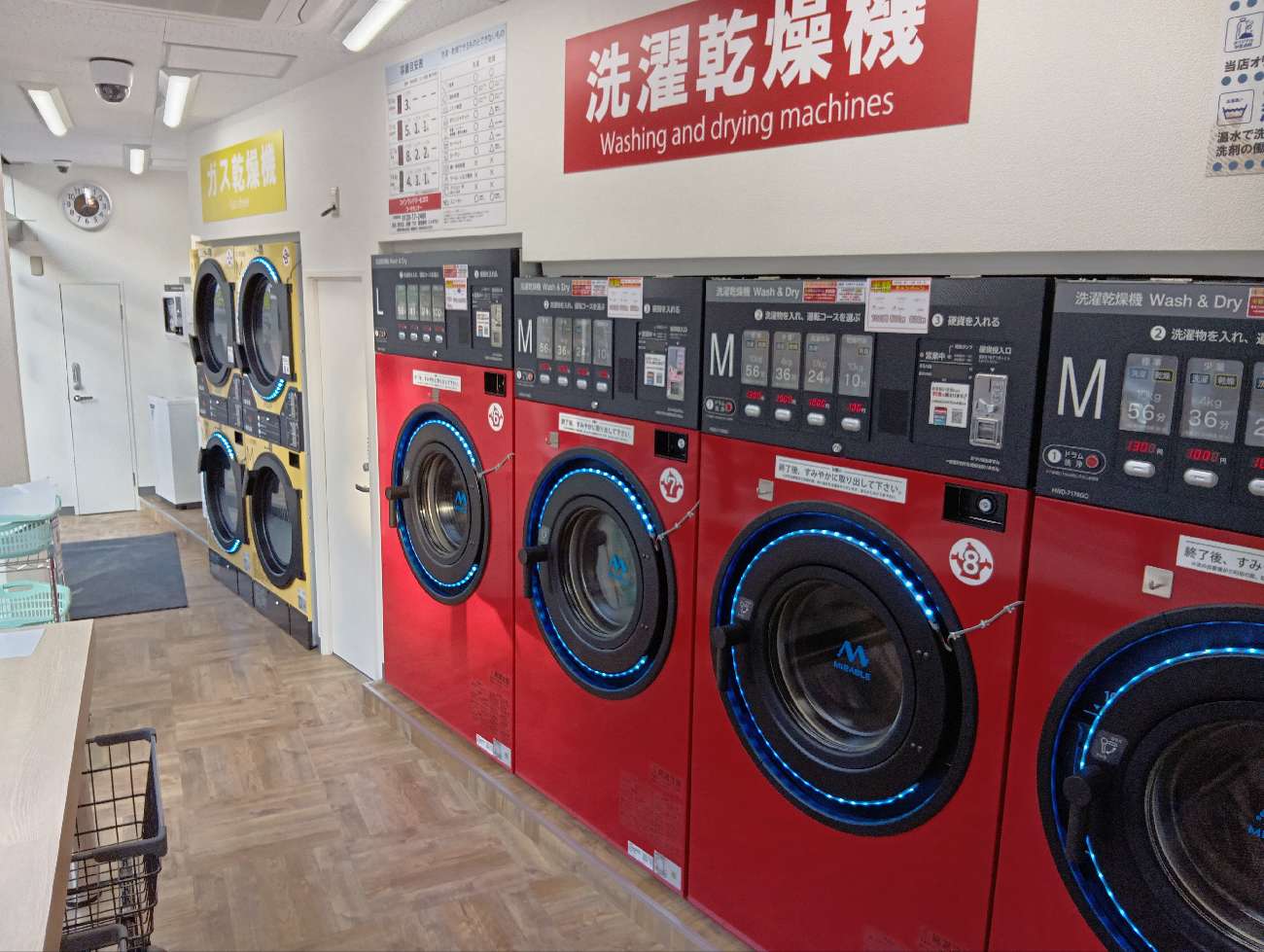 コインランドリーピエロ 753号 野方店の写真