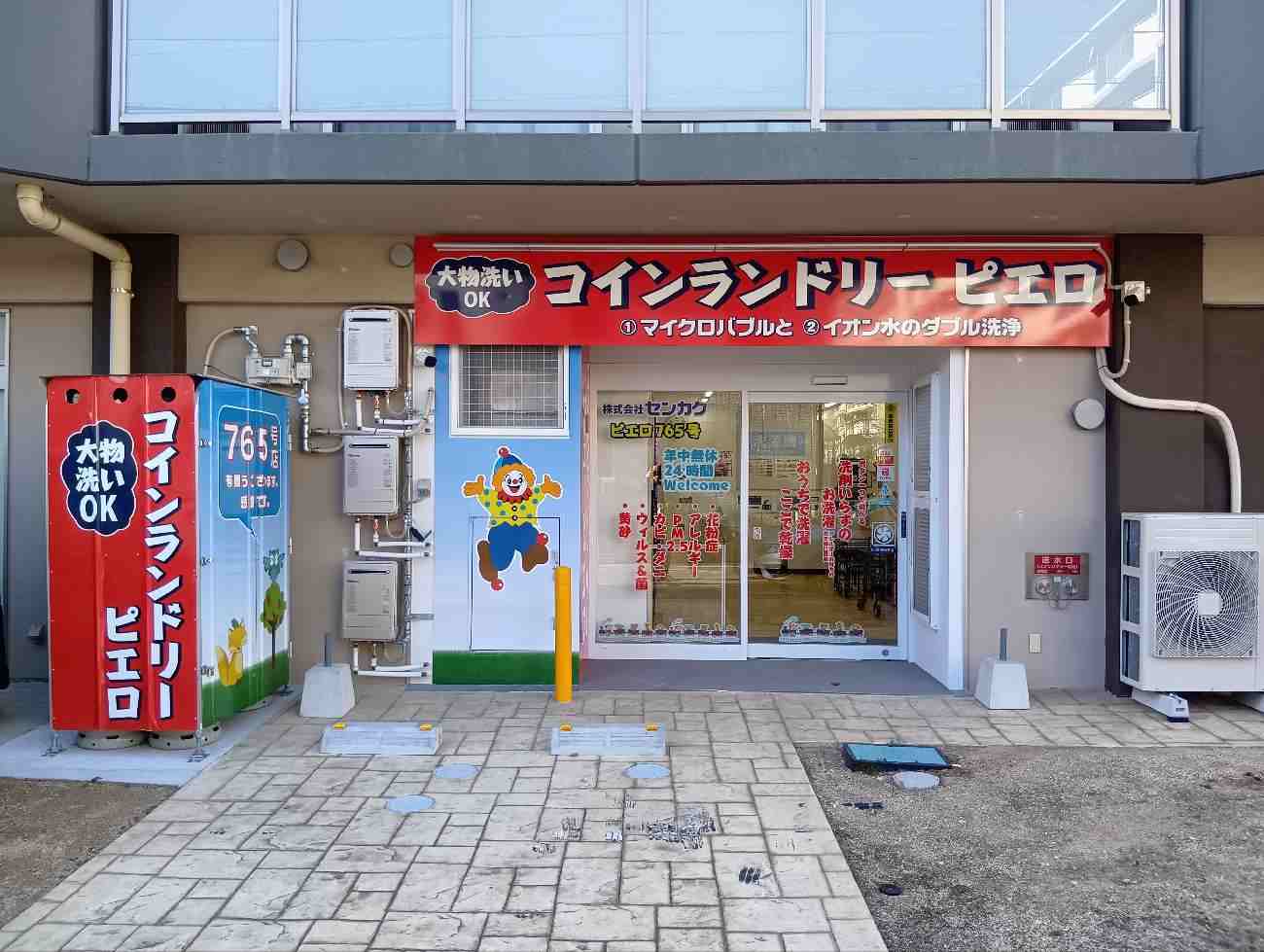 765号 六番町店<br>2026年2月27日（金）OPEN！の写真