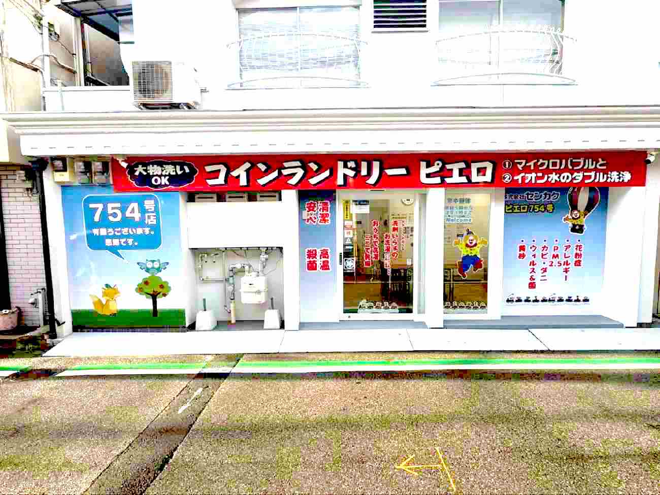 754号 十三東店の写真