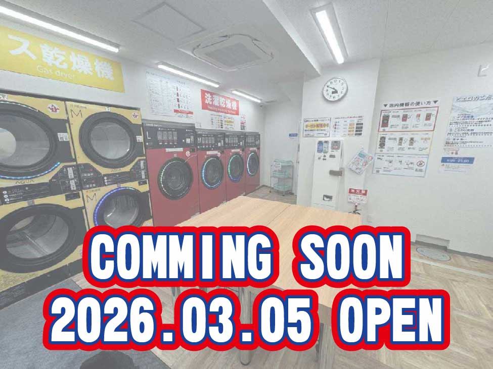 754号 十三東店<br>2026年3月5日(木)OPEN!の写真