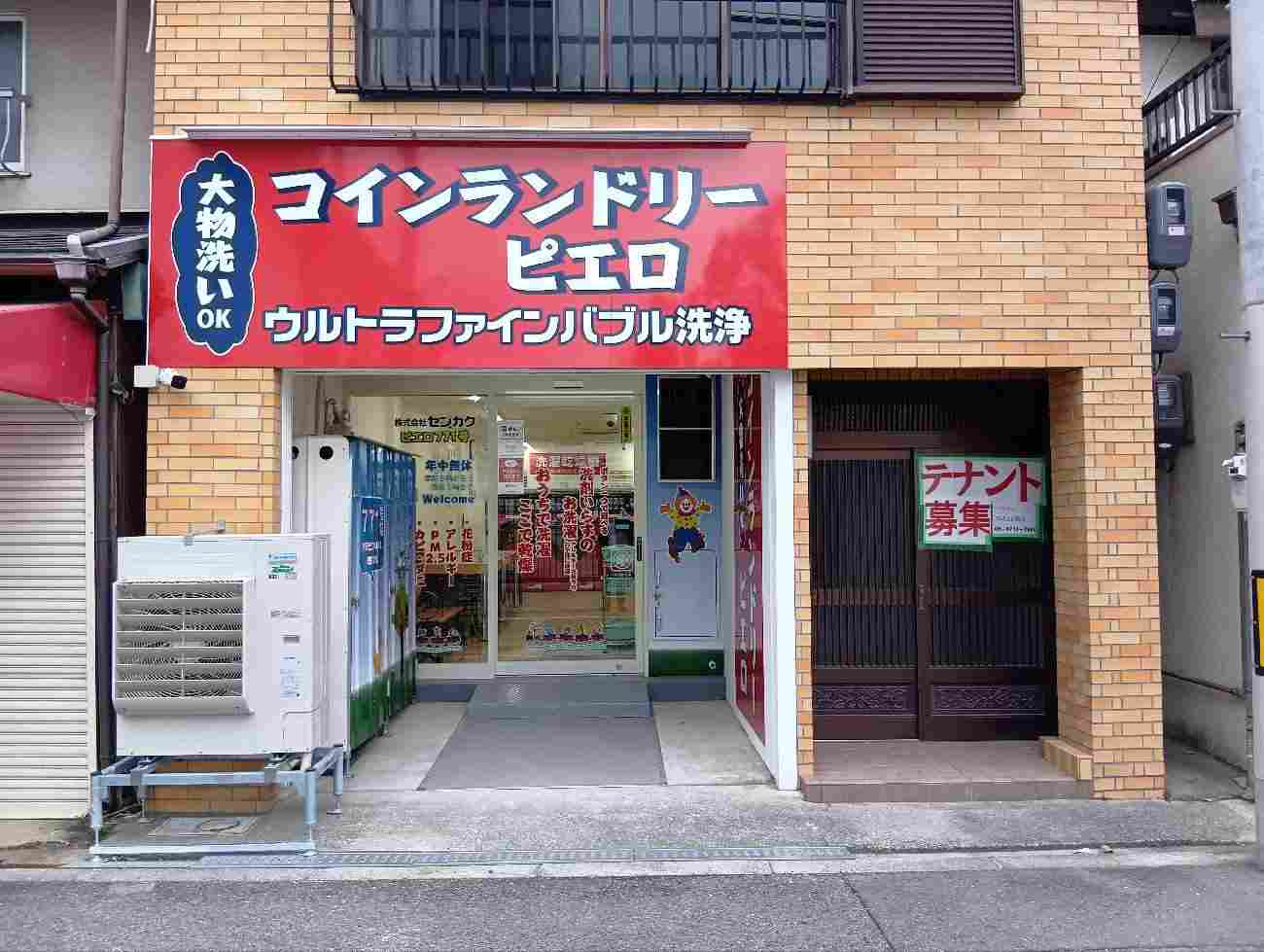 771号 玉出中店の写真