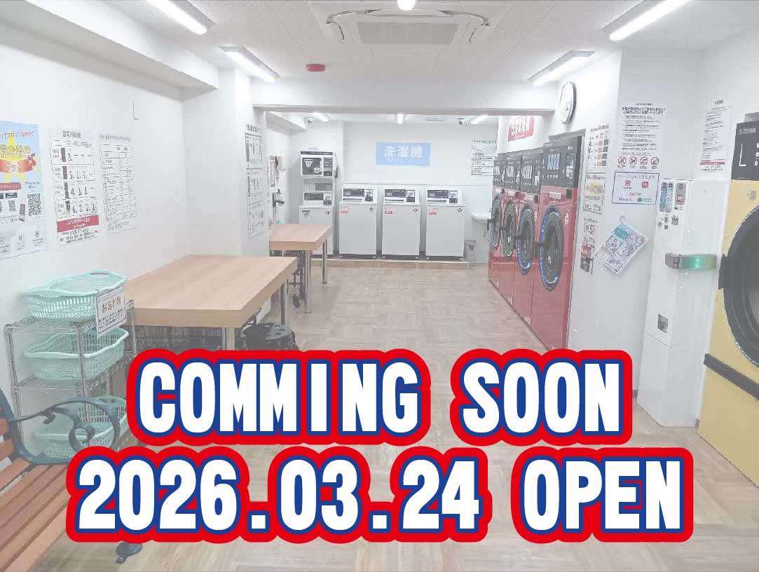 746号 元町通店<br>2026年3月24日（火）OPEN！の写真