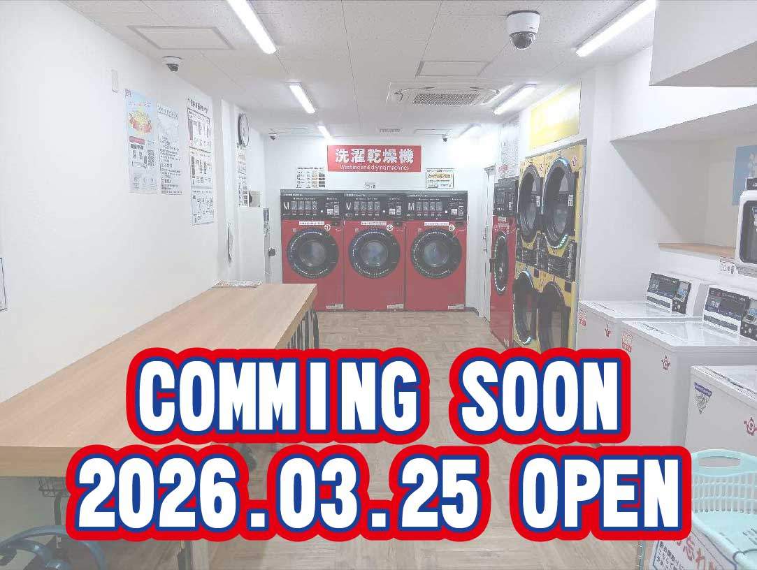 771号 玉出中店<br>2026年3月25日（水）OPEN！の写真