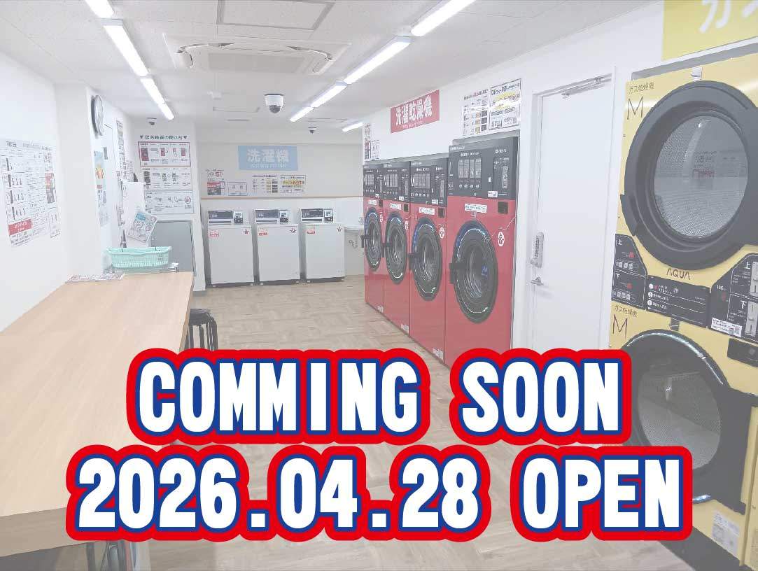 767号 王子町店の写真