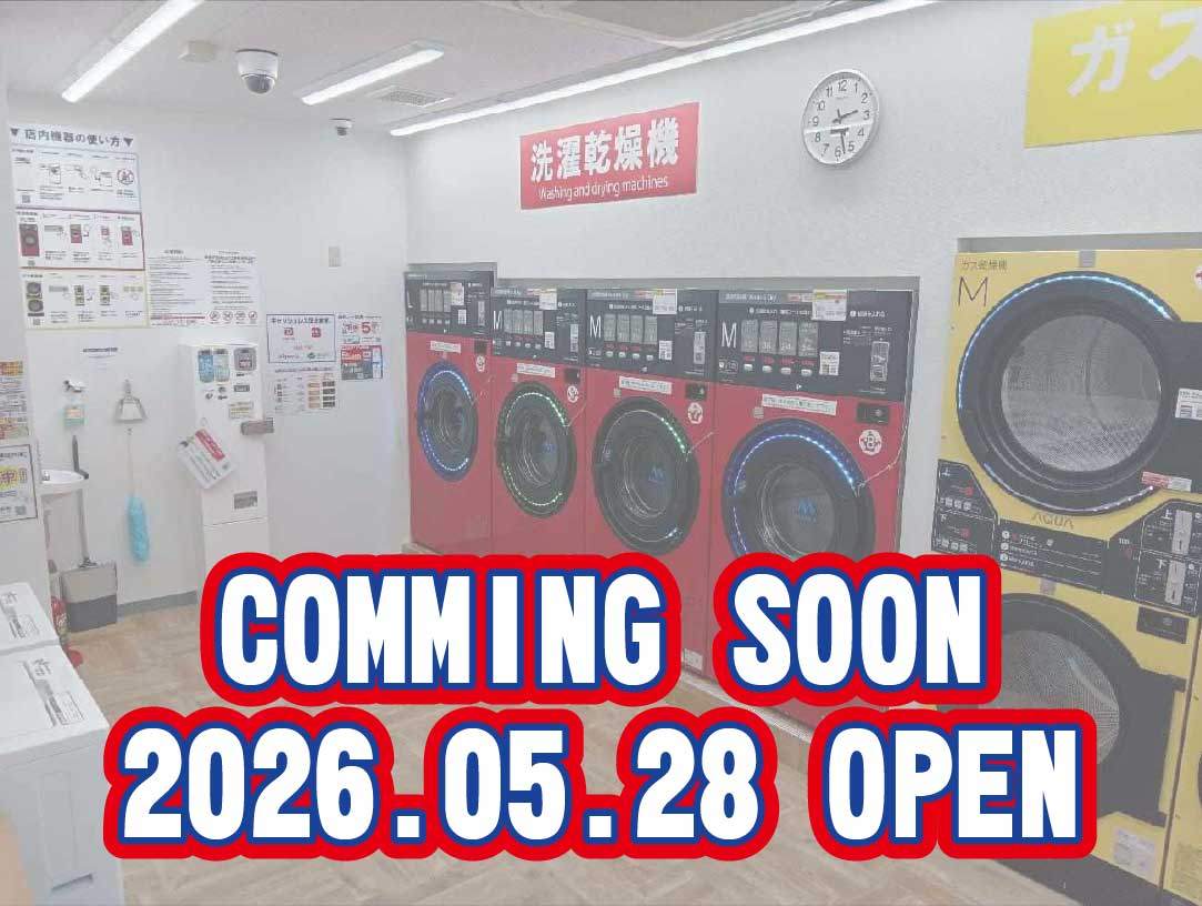 780号 本牧三之谷店の写真