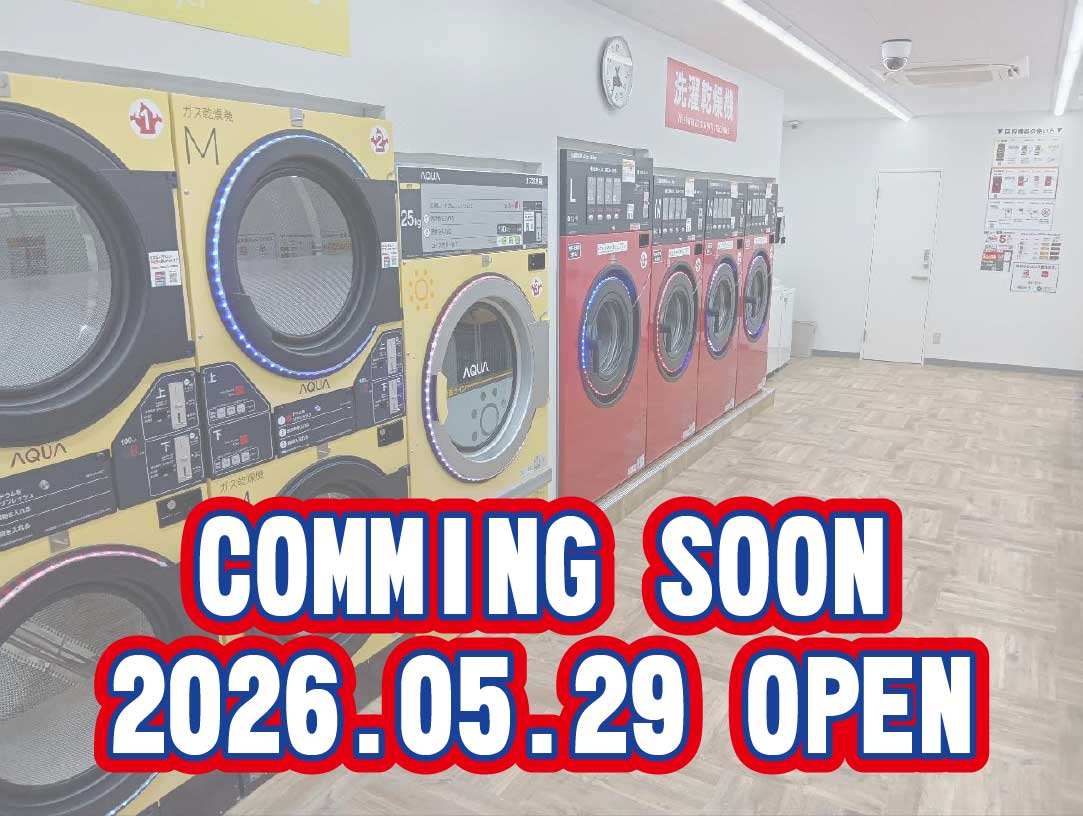 786号 宮前町店の写真