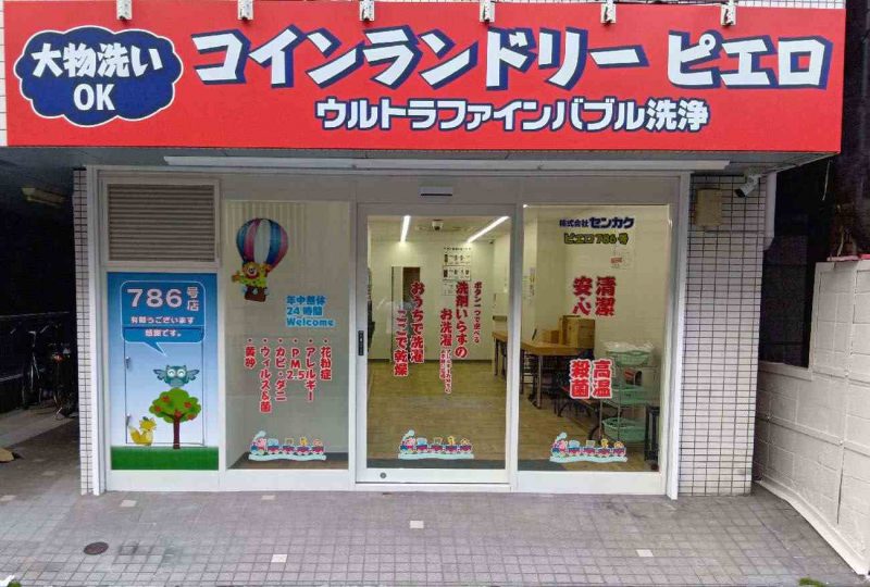 宮前町_外観