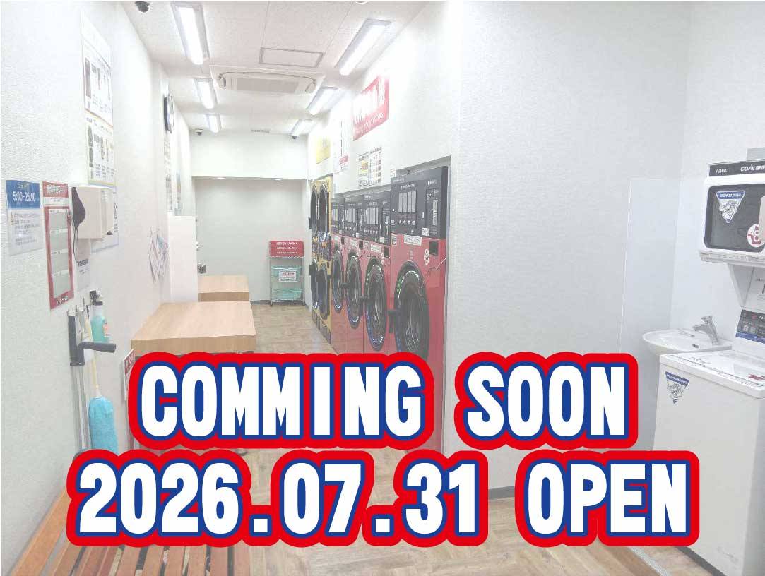 777号 土居町店の写真