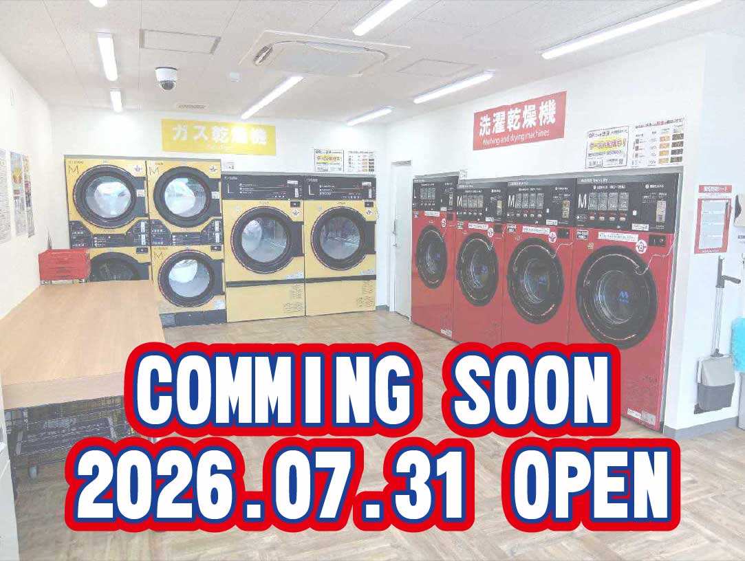 766号 天理櫟本町店の写真