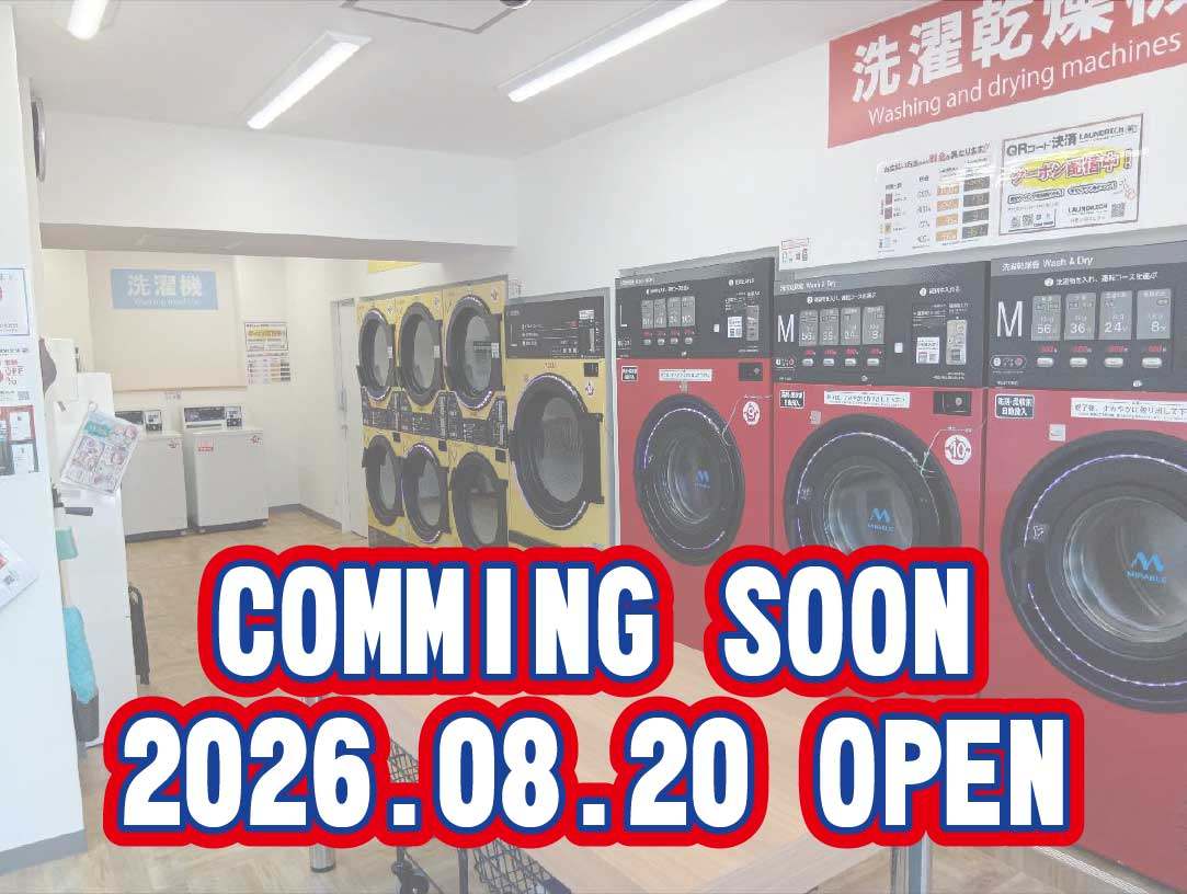 789号 甚目寺店の写真