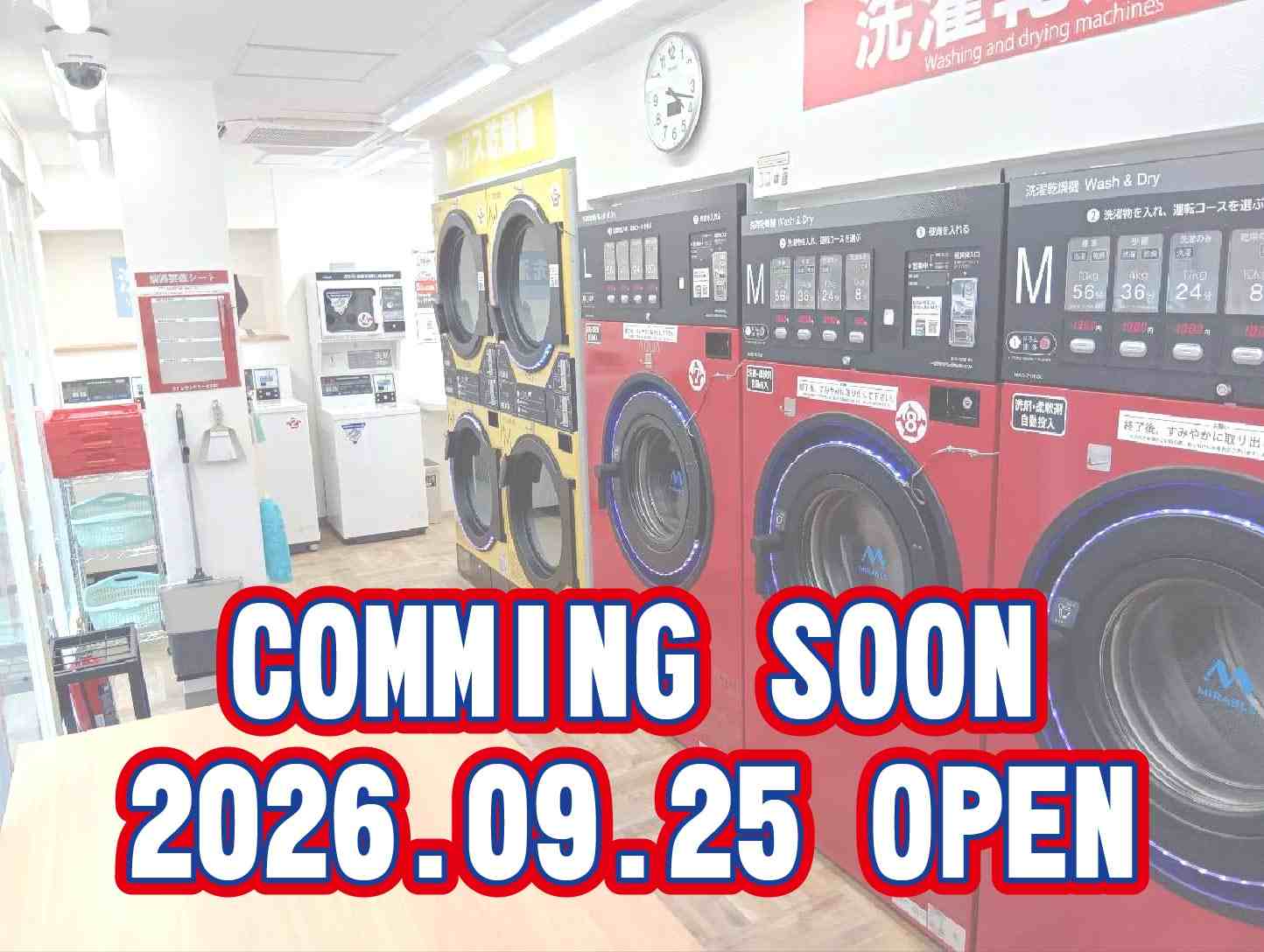 803号 住之江御崎店の写真