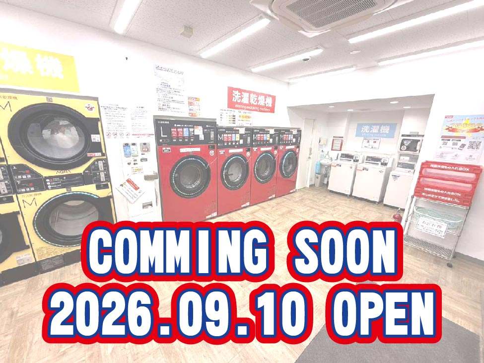 732号 大師橋店の写真