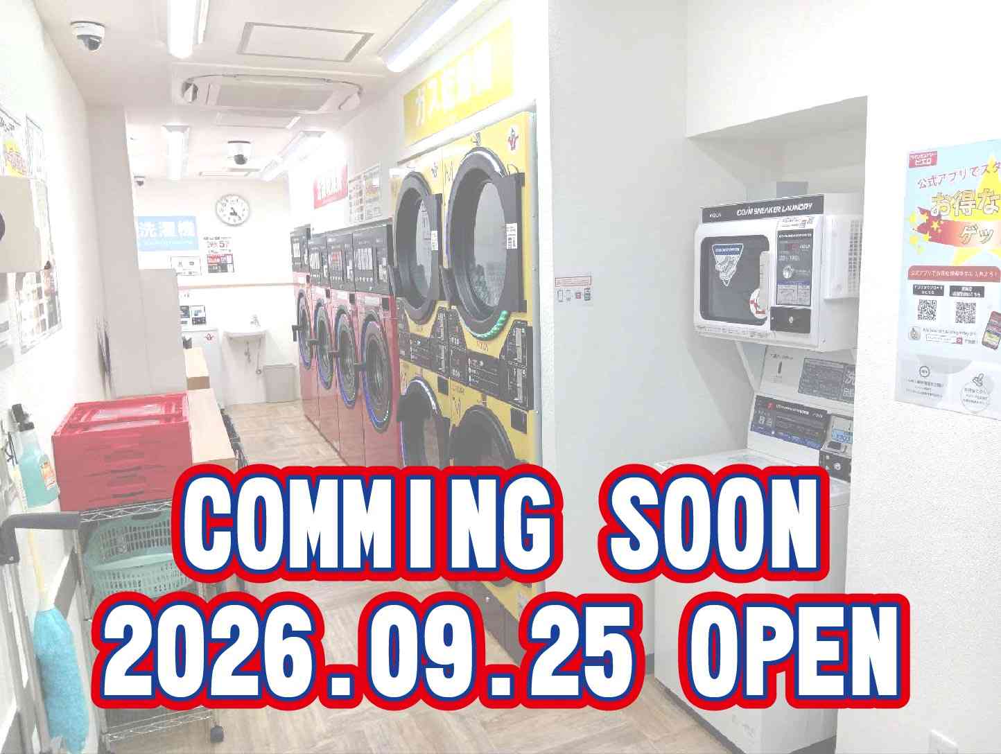 806号 鷺洲店の写真