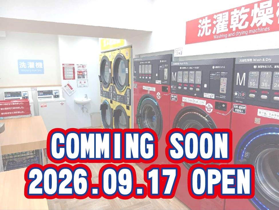 797号 豊南町東店の写真