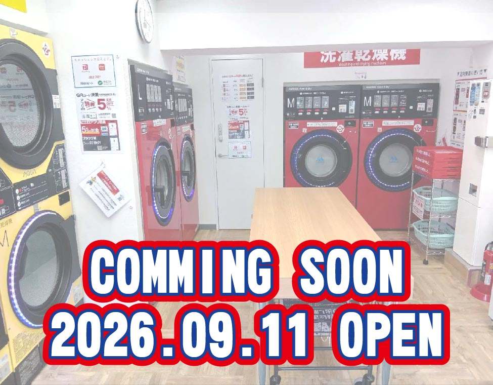 787号 亀島店の写真